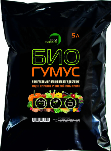 Биогумус, удобрение для растений, натуральное, 5 литров от производителя Сила Суздаля