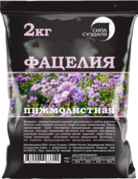 Фацелия 2 кг 