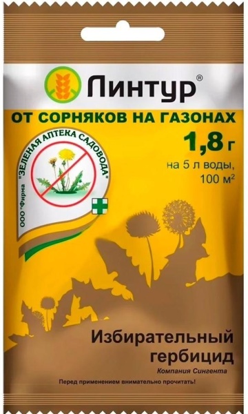 Линтур от сорняков 1.8 гр