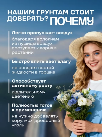 торф нейтральный 75 л - товары для фермеров Сила Суздаля