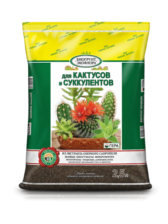 грунт для кактуса и суккулентов 2,5 л - товары для фермеров Сила Суздаля