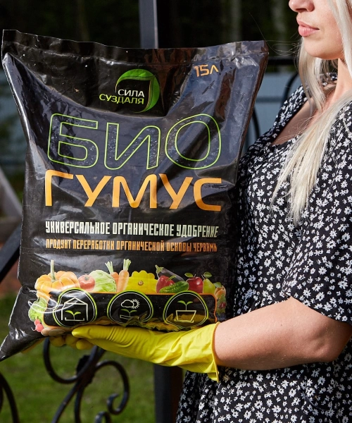 биогумус, удобрение для растений 15 литров - товары для фермеров Сила Суздаля