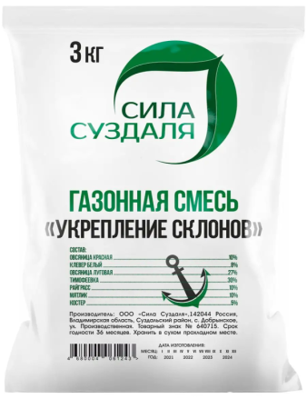 газонная трава смесь укрепляющая 3 кг - товары для фермеров Сила Суздаля