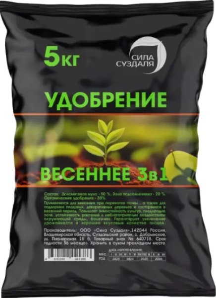 Удобрение весеннее универсальное для сада и огорода 5 кг от производителя Сила Суздаля