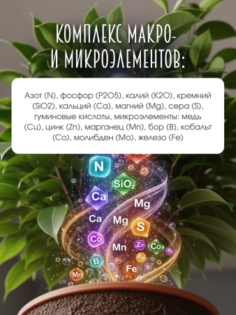 грунт для фикуса и пальм 5л - товары для фермеров Сила Суздаля