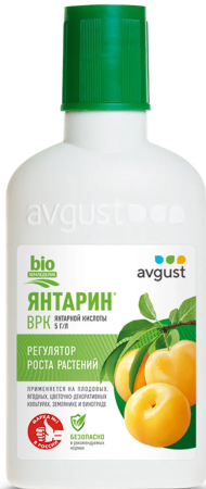 янтарная кислота для растений 100 мл - товары для фермеров Сила Суздаля