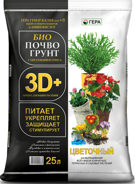 Грунт для цветов комнатных 25 л от производителя Сила Суздаля