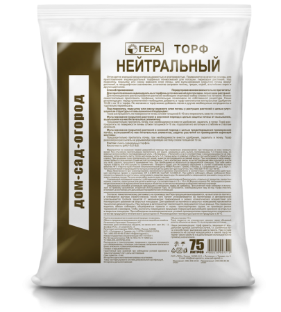 торф нейтральный 75 л - товары для фермеров Сила Суздаля