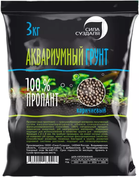 Грунт для аквариума 3кг от производителя Сила Суздаля
