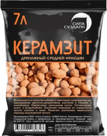 керамзит для цветов 7 литров средняя фракция 10-20 - товары для фермеров Сила Суздаля