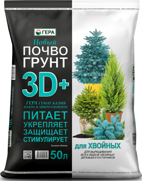 Грунт для хвойных растений и деревьев, елок и сосны 50 л от производителя Сила Суздаля