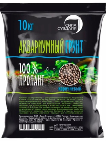 грунт для аквариума 10 кг - товары для фермеров Сила Суздаля