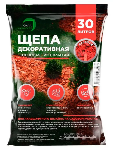 Щепа декоративная 30 л - красная от производителя Сила Суздаля