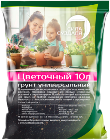 грунт для цветов универсальный - товары для фермеров Сила Суздаля