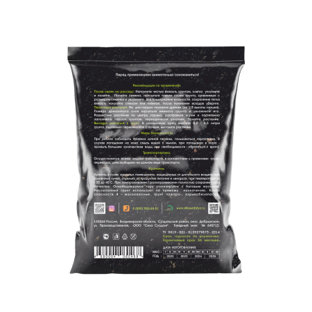 Грунт для кактусов и суккулентов 5 литров