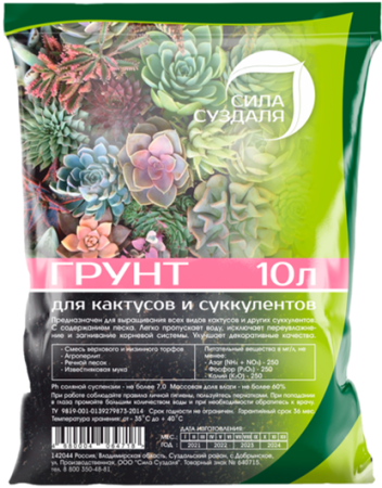 грунт для кактусов и суккулентов - товары для фермеров Сила Суздаля