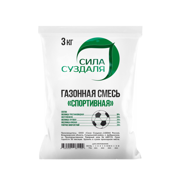 газонная трава - спортивная 3 кг - товары для фермеров Сила Суздаля