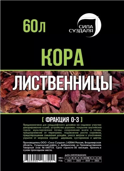 Кора лиственницы 60 литров - 0 - 3 - см от производителя Сила Суздаля