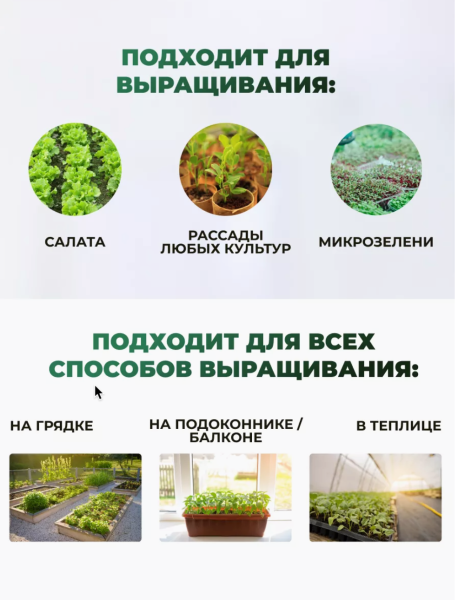 грунт для рассады 10 л - товары для фермеров Сила Суздаля