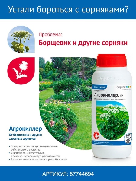 керамзит, дренаж, 50 литров - 10-20мм - товары для фермеров Сила Суздаля