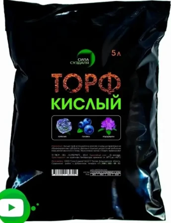 торф кислый 5 литров - товары для фермеров Сила Суздаля