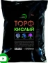 торф кислый 5 литров - товары для фермеров Сила Суздаля