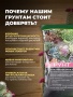 грунт 13в1 земля для кактусов и суккулентов 3 кг - товары для фермеров Сила Суздаля