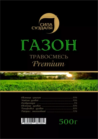 газонная травосмесь премиум 500 грамм - товары для фермеров Сила Суздаля