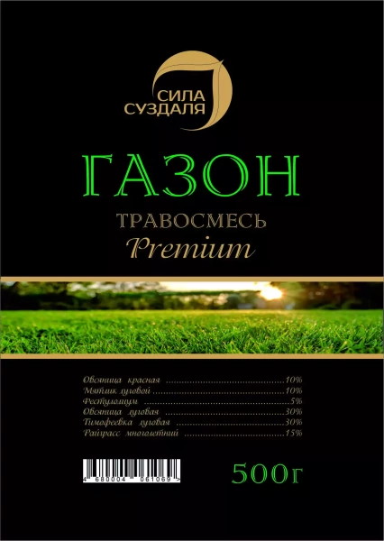 газонная травосмесь премиум 500 грамм - товары для фермеров Сила Суздаля