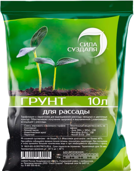 Грунт для рассады 10 л от производителя Сила Суздаля