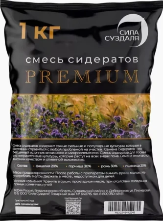 сидераты для огорода, смесь premium 1 кг