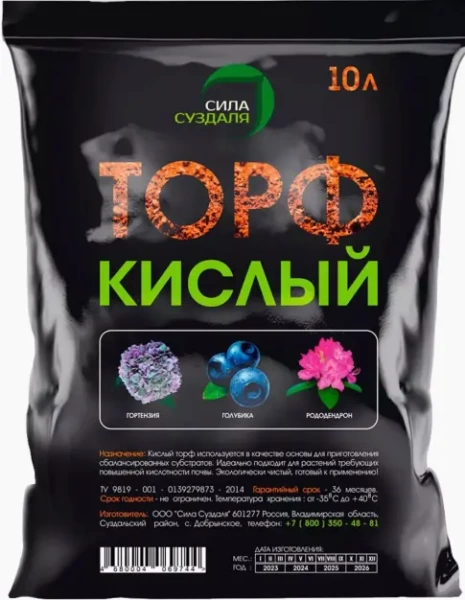 Торф кислый 10 литров от производителя Сила Суздаля