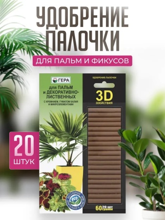грунт для пальм и фикусов, сила суздаля, 10 л - товары для фермеров Сила Суздаля