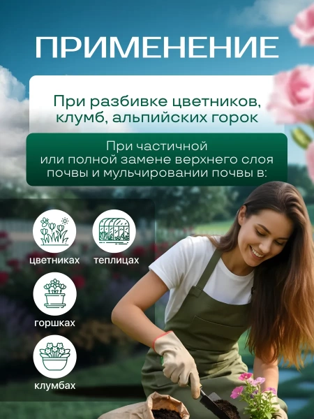 грунт для цветов 5л - товары для фермеров Сила Суздаля