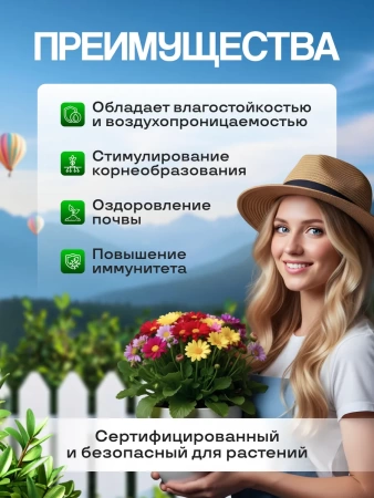 грунт универсальный 75л - товары для фермеров Сила Суздаля