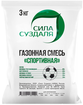 газонная трава - спортивная 3 кг - товары для фермеров Сила Суздаля