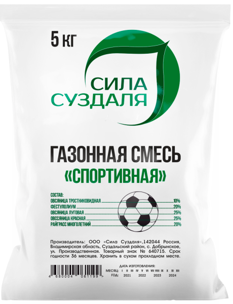 Газонная трава - Спортивная 5 кг от производителя Сила Суздаля