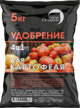 удобрение для картофеля при посадке - товары для фермеров Сила Суздаля