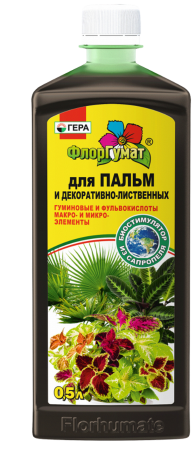 удобрение для фикуса и пальм - товары для фермеров Сила Суздаля