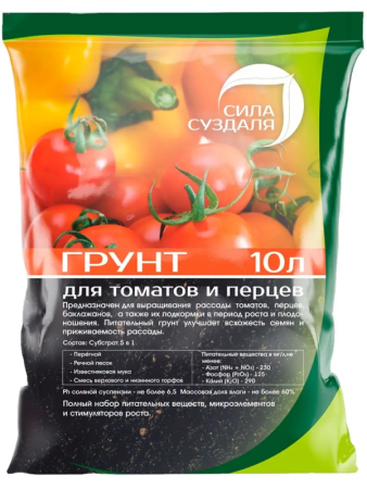 грунт для томатов и перцев 10 литров - товары для фермеров Сила Суздаля