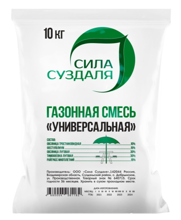 газонная трава - семена универсальные 10 кг - товары для фермеров Сила Суздаля