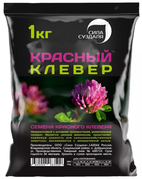 Семена Клевер красный 1 кг от производителя Сила Суздаля