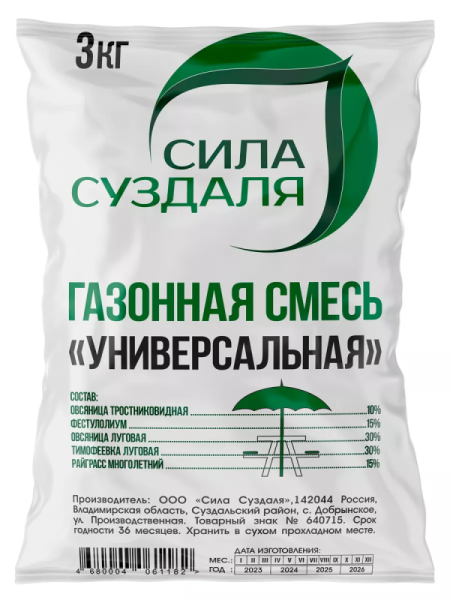 Газонная трава - семена универсальные 3 кг от производителя Сила Суздаля