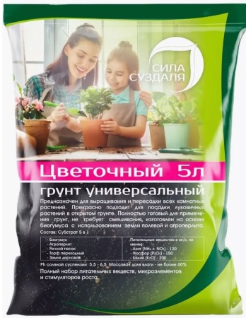 грунт для цветов универсальный - товары для фермеров Сила Суздаля