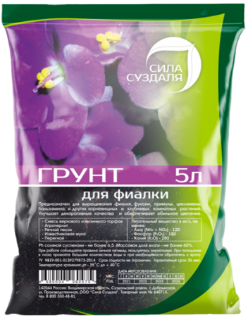 грунт для фиалки - товары для фермеров Сила Суздаля