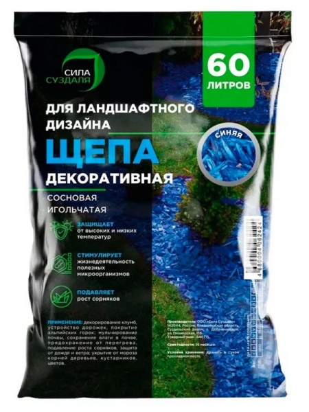Щепа декоративная 60 литров - синяя от производителя Сила Суздаля