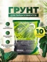 грунт для пальм и фикусов, сила суздаля, 10 л - товары для фермеров Сила Суздаля
