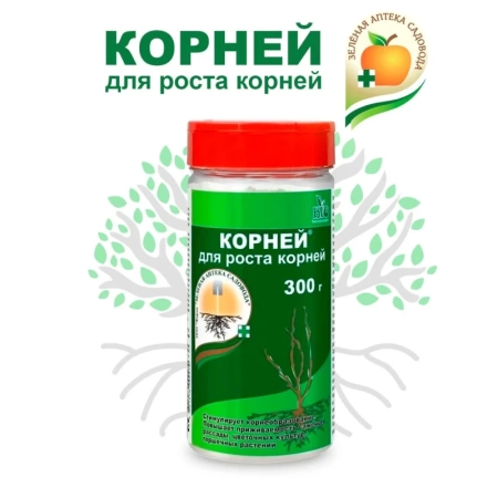 корней 300 г - товары для фермеров Сила Суздаля