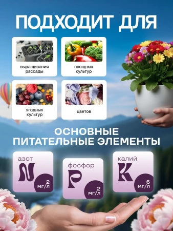 торф кислый верховой гера 10 л. - товары для фермеров Сила Суздаля