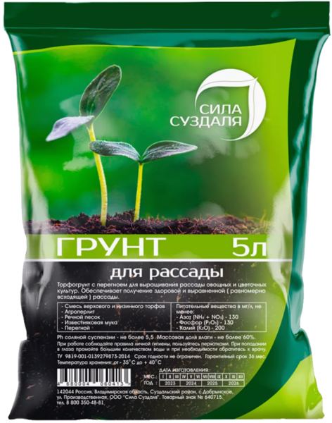 Грунт для рассады 5 литров от производителя Сила Суздаля